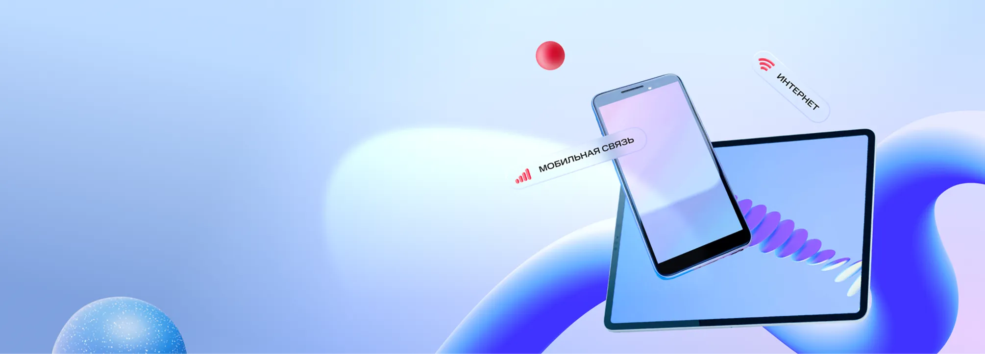 Домашний интернет МТС в деревня Новоглаголево